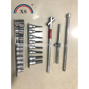 XS <b>Socket</b> Tool Set 1/4 In Hex Chrome Plated Industrial Equipment Maintenance - Product Image 2