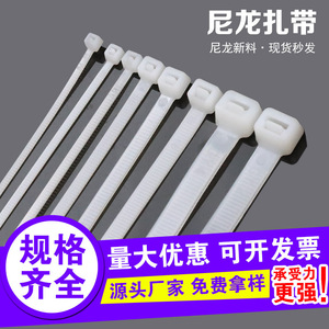สายรัดไนลอนลิไท ขนาด 3x100 ถึง 10x1500 มม. ครบทุกขนาด สำหรับการมัดรวมสายไฟ - Product Image 3