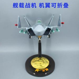 Modelo de Avión de Combate J-35, Escala 1:24, Aleación de ABS Fundido a Presión, Coleccionable, con Piezas Móviles y Compartimento para Misiles - Product Image 5