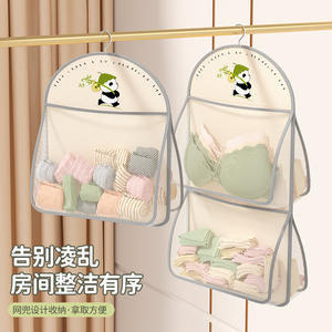 Bolsa de almacenamiento colgante de malla de nailon con 40 compartimentos para ropa interior, calcetines, organizador de armario para dormitorio con diseño de gato - Product Image 5