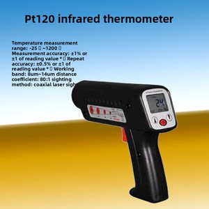 เทอร์โมมิเตอร์อินฟราเรดแบบมือถือเกรดอุตสาหกรรม PT120 ช่วงวัดอุณหภูมิสูง -25 องศาเซลเซียส ถึง 1200 องศาเซลเซียส พร้อมปืนวัดอุณหภูมิแบบเลเซอร์ รับประกัน 1 ปี - Product Image 3