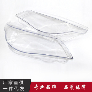 Cubierta de faro para BMW Serie 5 E60 E61 2004-2010, transparente, de policarbonato, izquierda y derecha - Product Image 3