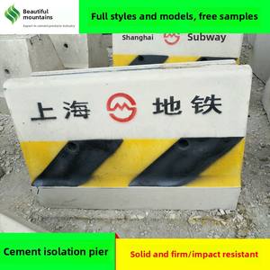 Bollards d'isolation de routes en béton modernes personnalisées de Shanghai diverses spécifications pour la construction de biens immobiliers ciment de haute qualité - Product Image 6