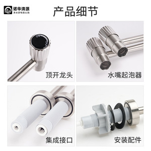 304 23 - Product Image 2