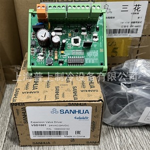 Vanne d'expansion électronique Sanhua VPF100H03 VPF250H43 VPF150H02 VPF400H03 à équilibrage interne R404A R22 Pièces de réfrigération - Product Image 2