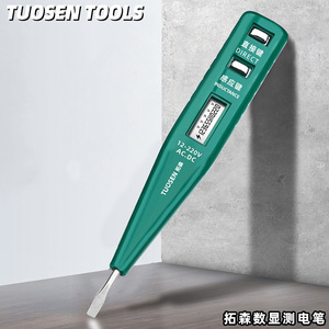 ปากกาวัดไฟดิจิตอล Topsen Tools 0401 แบบไม่ใช้แบตเตอรี่ ตรวจจับแรงดันไฟฟ้ากระแสสลับ พร้อมหน้าจอ LED แสดงผล ระบบตรวจจับแรงดันไฟฟ้าเฟสเดียว 1000V - Product Image 4