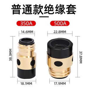 Matsushita Insulating Sleeves 350A 500A Copper Core For MIG Welding Guns - Product Image 2