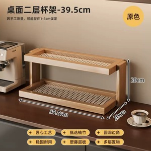 桌面杯架亚克力仿古三层多层收纳架餐桌杯架咖啡厅角落展示架Dingshuai - Product Image 3