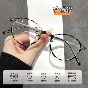 Montura Redonda Plateada con Diseño de Caparazón de Tortuga 11410, Monturas de Gafas para Mujer con Protección Anti Luz Azul, Ultraligeras, para Rostros Pequeños - Product Image 1