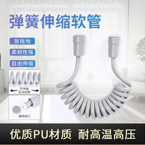 ท่อสปริง TPU แบบยืดหยุ่น 1.5 ม. 2 ม. สีเทา สีดำ สีขาว ABS เส้นผ่านศูนย์กลางภายใน 1 2 นิ้ว สำหรับท่อประปาฝักบัว - Product Image 5