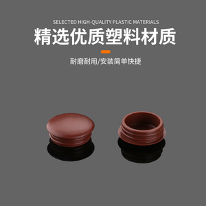 Bouchon de trou en plastique Ying Sheng, couvercle décoratif rond pour placard, moulage par injection, style moderne et simple - Product Image 4