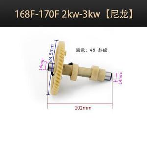 Factory-Sold GX160 168F 154F 152F 2KW 1KW 3KW <b>Gasoline</b> <b>Generator</b> Parts Made of Plastic (Longquan) - Product Image 3