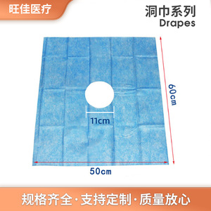 Customized disposable non-woven open-<b>face</b> towels, beauty salon massage mattress covers, <b>face</b> towels, and oral cavity covers. - Product Image 4