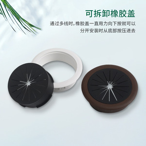 Cache-câble rond en ABS 60, organisateur de bureau mural minimaliste, durable - Product Image 2