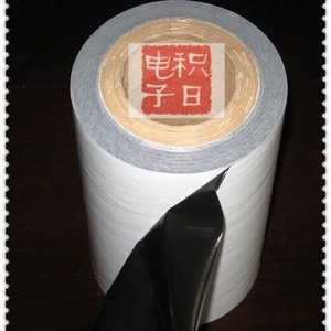 Protective <b>Film</b> Pe Opaque Smooth Surface For Consumer Electronics - Product Image 3
