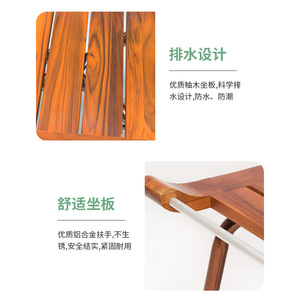 Tabouret de douche Dakang en bois massif et alliage d'aluminium avec accoudoirs dissimulés, capacité de charge de 136 kg, chaise de sécurité pour salle de bain pour personnes âgées - Product Image 1