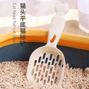 Pelle à litière pour chat, pelle à excréments pour chat, grande taille, pelle à litière à trous fins, petite pelle à litière pour tofu, fournitures de nettoyage pour animaux de compagnie - Product Image 2