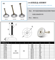 Chine 60J M10 * 80 tiges en acier au carbone base pivotante pieds de nivellement en métal réglables pour profilés en aluminium #7410