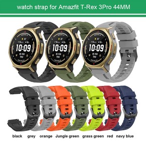 Bracelet en silicone Forwelleny + étui de protection, bracelet de sport pour montre connectée, accessoire pour <span class=keywords><strong>Amazfit</strong></span> T-Rex 3 <span class=keywords><strong>Pro</strong></span> 44 mm - Product Image 2