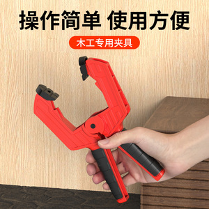 Casillas Woodworking Clamp A-Type Adjustable ABS Red Black Metric Painted Anti-Slip Heavy Duty - Product Image 4
