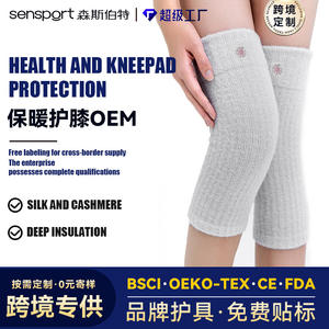 Rodilleras Térmicas Transfronterizas para Personas Mayores, Calentadores de Piernas de Terciopelo Grueso, Material Derong SSBT-KN-1030DG, Otoño Invierno, Aire Acondicionado - Product Image 5