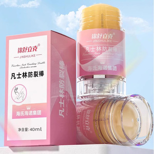 Jinshulike <span class=keywords><strong>Vaseline</strong></span> Anti-Cracking <span class=keywords><strong>Stick</strong></span> 40g Pour tous types <span class=keywords><strong>de</strong></span> peau Soin quotidien - Product Image 2