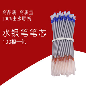 ปากกาเมอร์คิวรี่แบบเติมได้ สีเงิน ดำ แดง ขนาด 0.5 มม. สำหรับเขียนบนเสื้อผ้า หนัง วาดภาพ แพ็ค 100 ชิ้น - Product Image 1
