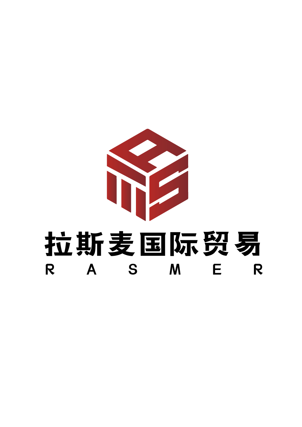 Hangzhou Rasmai International Trade Co., Ltd. logo