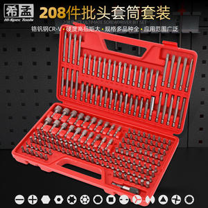 Juego de puntas de destornillador profesional de 1/4 pulgadas, caja de herramientas de acero al cromo vanadio con 100 piezas para reparación del hogar y automóviles - Product Image 4