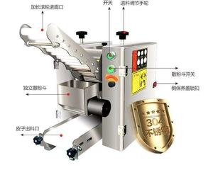 Machine à pain pita et chapati électrique entièrement automatique avec moteur 250W, 60-80 pièces/min, pour usage domestique - Product Image 3