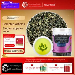 Autentico Tongrentang marchio <span class=keywords><strong>Gynostemma</strong></span> <span class=keywords><strong>Pentaphyllum</strong></span> tè sostitutivo della salute genuini integratori a base di erbe da pechino Tongrentang - Product Image 3