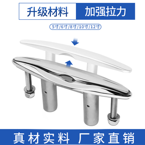 Marine Double Layer Push Pull Bollards 316 Stainless Steel <b>Yacht</b> Concealed Telescopic Bollards - Product Image 4