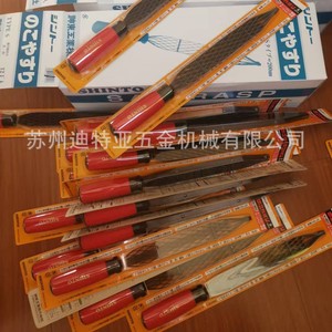 Lime à bois Shinto 200 mm à double rayures pour la menuiserie, outil de façonnage artisanal E1101 - Product Image 3