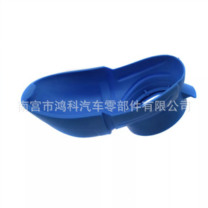 Bouchon de réservoir de lave-glace Skoda 6V0955485000096706 en plastique bleu anti-fuite pour Volkswagen Audi - Product Image 1