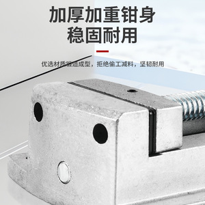 Jin Chengtai <b>Bench</b> Vise Aluminum Alloy Manual Clamping <b>Tool</b> For Milling Grinding Machines - Product Image 4
