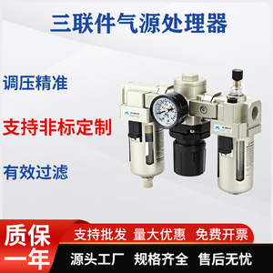 ตัวกรองลมแบบสามช่อง Takumi รุ่น AF3000-03 AL3000-03 พร้อมตัวควบคุมแรงดันและตัวกรอง - Product Image 5
