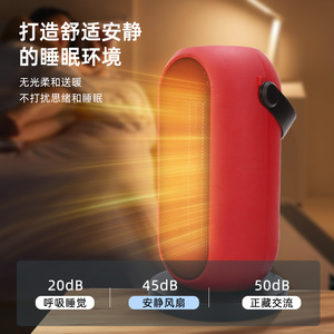 Desktop Electric Heater PTC Heating Element 290mm Height Compact Indoor Bathroom Use - Product Image 5