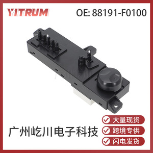 Module de commande de réglage du siège électrique Hyundai Elantra 88191F0100 pour remplacement et réparation - Product Image 5