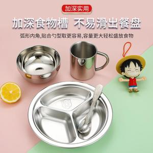304 Stainless Steel Kids Tableware Set Food Grade Dishware For Children Mealtime Use - Product Image 3