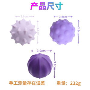 Balles magnétiques sensorielles en silicone Longcheng 3,9 cm, jouet élastique anti-stress pour enfants de 2 à 4 ans, unisexe - Product Image 1