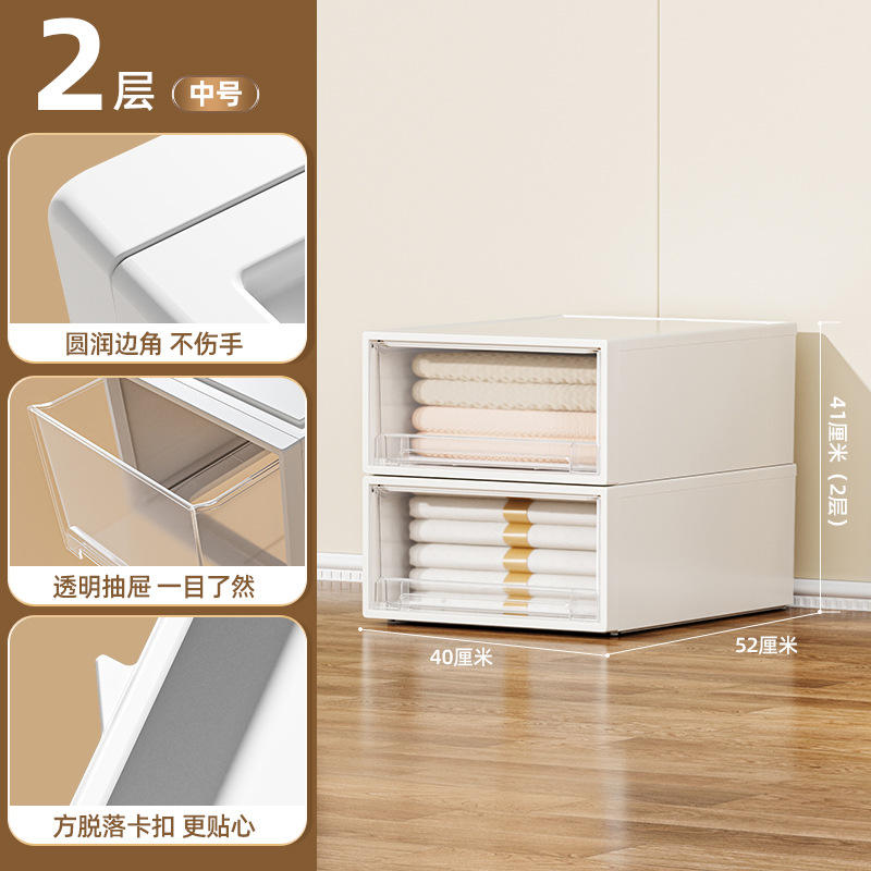 G-5126 Armoire à tiroirs de taille moyenne, 25 L, paquet de 2