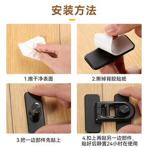 Cabinet <b>Door</b> Safety <b>Lock</b> Abs White 76mm Universal Child Proof No Drill Home Use - Product Image 4
