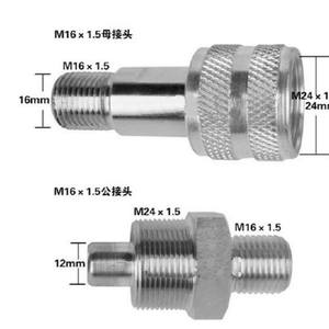 Raccords Rapides pour Tuyaux d'Huile Haute Pression M16*1.5 ZG3/8 Fournis par le Fabricant, Pièces Hydrauliques Mâle et Femelle - Product Image 1