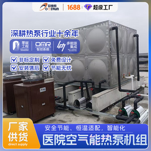 O'MRUN Air Source Heat Pump Water <b>Heater</b> Storage Type Commercial Use High <b>Efficiency</b> Energy Saving - Product Image 3