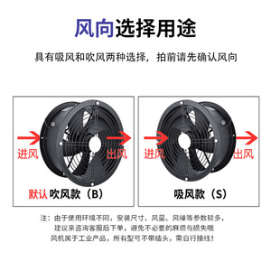 <b>High</b>-<b>Power</b> Industrial ExternalRotor Axial Flow <b>Fan</b> for Workshop Ventilation Smoke Exhaust Duct 50Hz Frequency 380V Voltage - Product Image 4