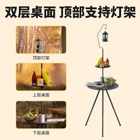 Table de camping pliante moderne pour l'extérieur - Petite table basse ronde portable avec support de lampe réglable à double couche - Acier allié ABS