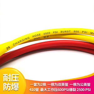 R410/R134a Dedicated Thickened Explosion-Proof Refrigerant Charging Hose Pressure-Resistant for Air Conditioning AC Chemicals - Product Image 3
