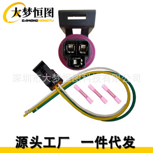 Conector del Sensor de Posición del Acelerador 12102748 de 3 Pines, Plástico Morado para Buick, Acura, Chevrolet - Product Image 1