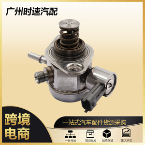 Pompe à carburant haute pression 35320 2B100 35320 2B130 pour moteur Hyundai Kia 1.6L à transmission automatique - Product Image 5