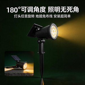 Spot lumineux à 9 LED à énergie solaire, éclairage extérieur pour pelouse et jardin, avec panneau solaire, s'allume automatiquement la nuit - Product Image 2